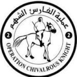 Operation Chivalrous Knight logo