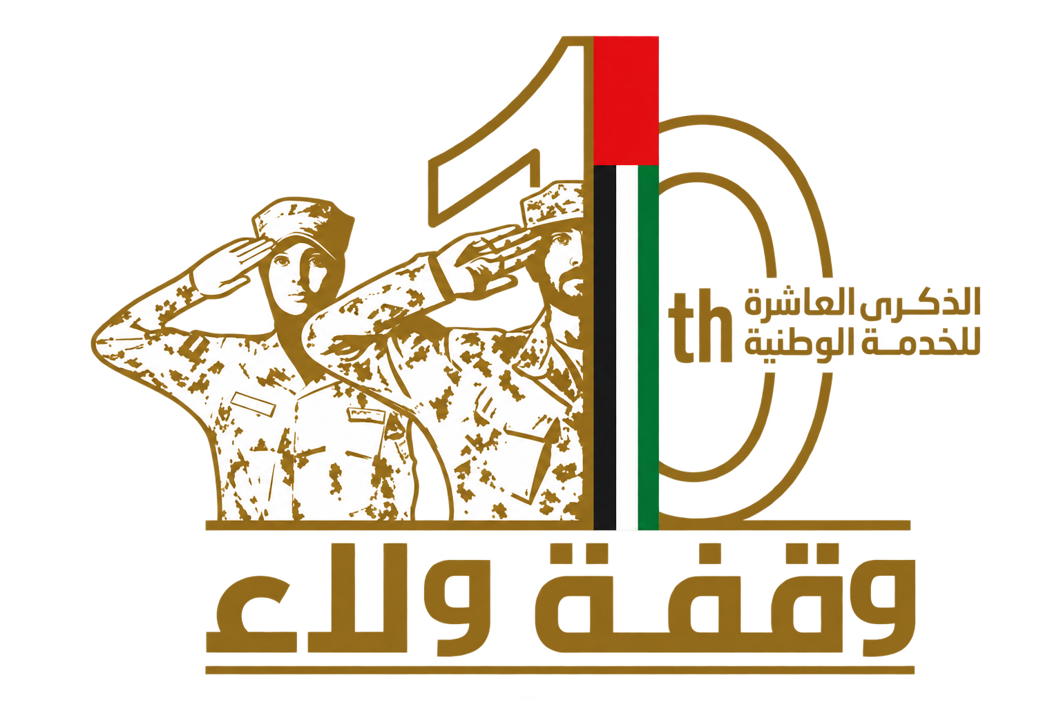 Selected collaboration logo 08