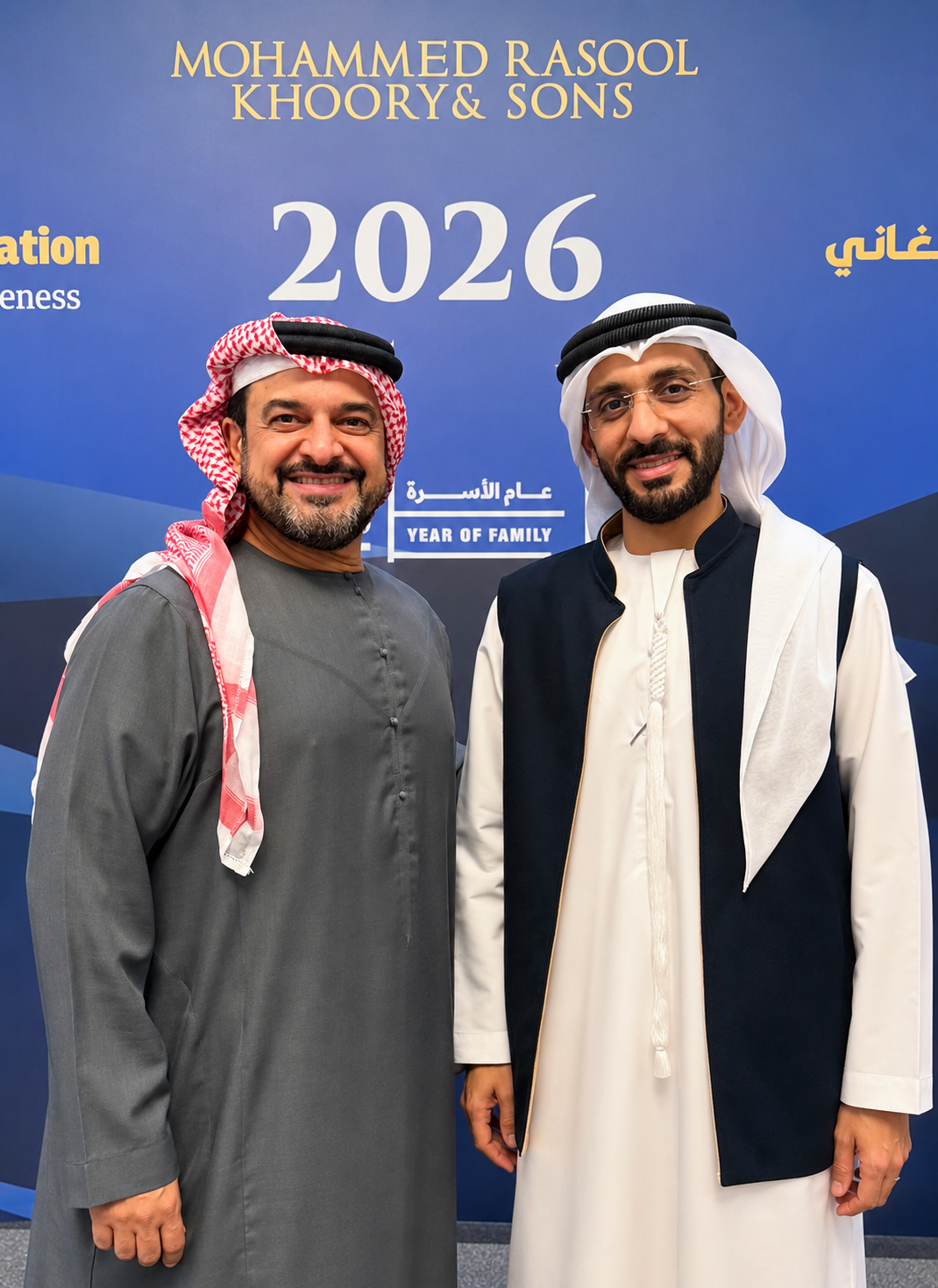 برفقة سعادة يوسف محمد رسول الخوري