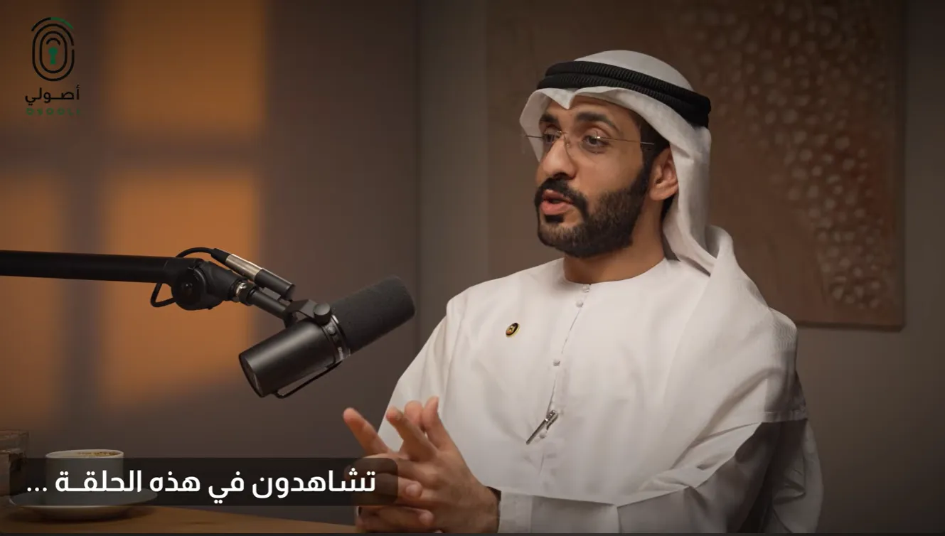 أصولي